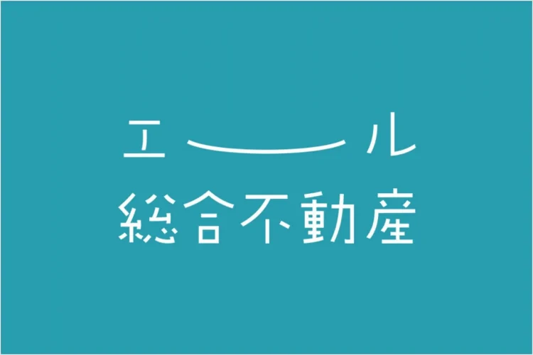 エール総合不動産様名刺デザイン | FUDO一級建築士事務所-ブランディング事例