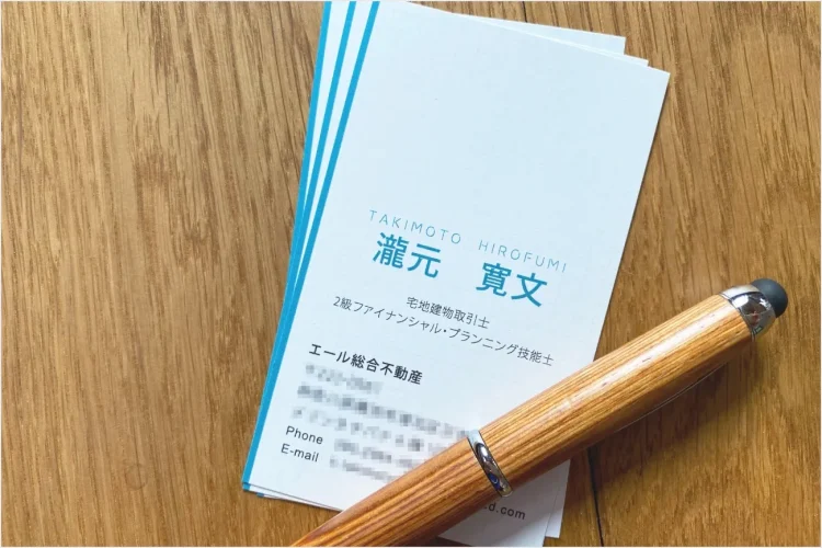 エール総合不動産様名刺デザイン | FUDO一級建築士事務所-ブランディング事例